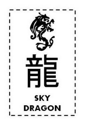 SKY DRAGON logo