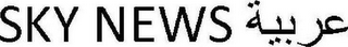 SKY NEWS logo
