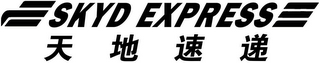 SKYD EXPRESS logo