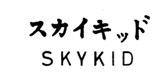 SKYKID logo
