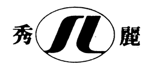 SL logo
