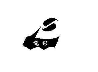 SL logo