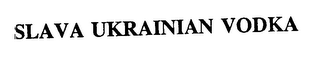 SLAVA UKRAINIAN VODKA logo