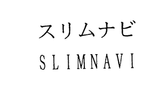 SLIMNAVI logo