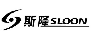 SLOON logo