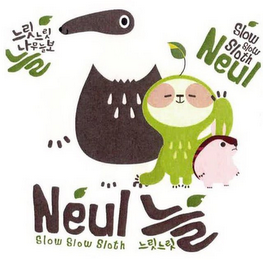 SLOW SLOW SLOTH NEUL NEUL SLOW SLOW SLOTH logo