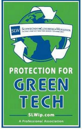 SLW SCHWEGMAN - LUNDBERG - WOESSNER - PATENT PROTECTION FOR GREEN TECHNOLOGY PROTECTION FOR GREEN TECH SLWIP.COM A PROFESSIONAL ASSOCIATION logo