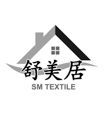 SM TEXTILE logo
