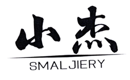 SMAL JIERY logo