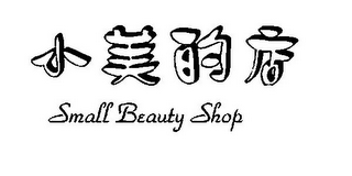 SMALL BEAUTY SHOP logo