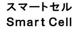 SMART CELL logo