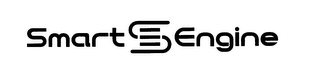 SMART ENGINE logo
