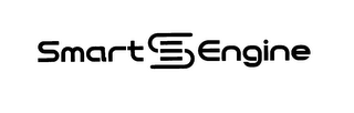 SMART ENGINE