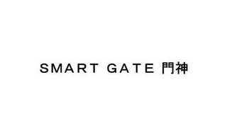 SMART GATE logo