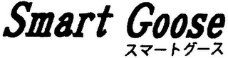 SMART GOOSE logo