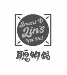 SMART LIN'S HOT POT logo