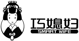 SMART WIFE logo
