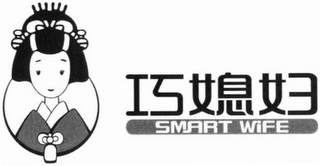 SMART WIFE logo