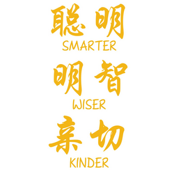 SMARTER WISER KINDER logo
