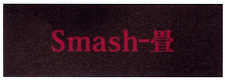 SMASH logo