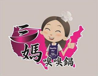 SMELLY POT logo