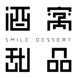 SMILE DESSERT logo