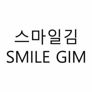 SMILE GIM logo