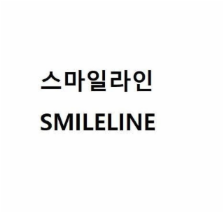 SMILELINE logo