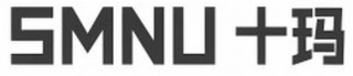 SMNU logo