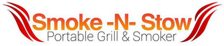 SMOKE-N-STOW PORTABLE GRILL & SMOKER logo
