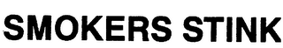SMOKERS STINK logo