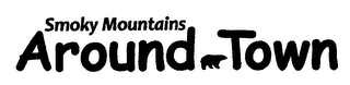 SMOKY MOUNTAINS AROUND TOWN logo