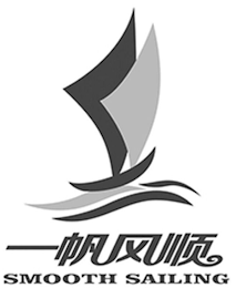 SMOOTH SAILING logo