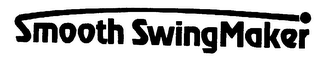 SMOOTH SWING MAKER logo