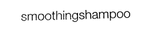 SMOOTHINGSHAMPOO logo
