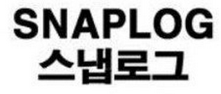 SNAPLOG logo