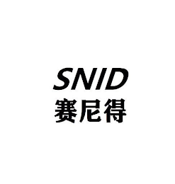 SNID logo