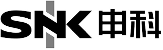 SNK logo