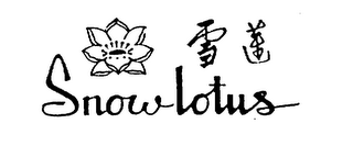 SNOW LOTUS logo