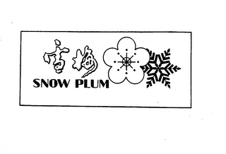 SNOW PLUM logo