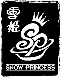 SNOW PRINCESS SP logo