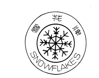 SNOWFLAKES logo