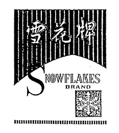 SNOWFLAKES BRAND logo