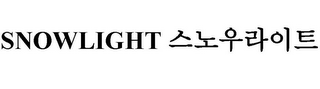 SNOWLIGHT logo