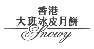 SNOWY logo