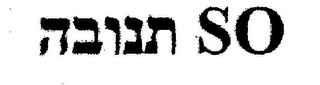 SO logo
