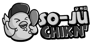 SO-JU CHIKN' logo