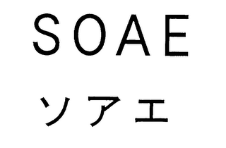 SOAE logo