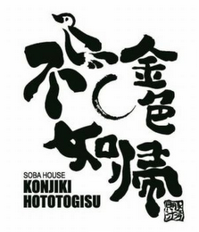 SOBA HOUSE KONJIKI HOTOTOGISU logo