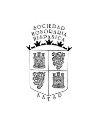 SOCIEDAD HONORARIA HISPANICA AATSP logo